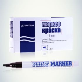 Маркер-краска MunHwa PAINT MARKER SLIM, ЧЕРНАЯ 2мм 302758 Б0048394 (артикул 16198056) – фото 6