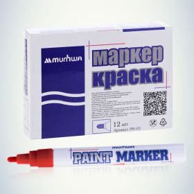 Маркер-краска Munhwa, красный, линия 4 мм. тов-117807 (артикул 15907694) – фото 4