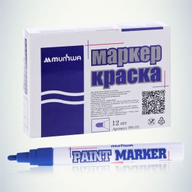 Маркер краска Munhwa синий 4мм PM-02 (артикул 16230673) – фото 4