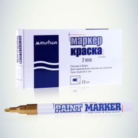 Маркер краска Munhwa золото 2 мм SPM-07 (артикул 16230727) – фото 7