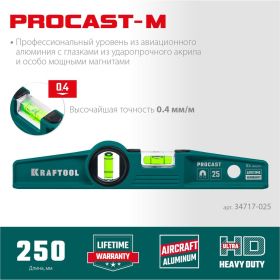 Уровень SUPERKRAFT-M 225 мм KRAFTOOL 34717-025 (артикул 13670835) – фото 2