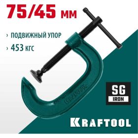 Струбцина KRAFTOOL EXPERT 32229-075, 0-75 мм (артикул 14945943) – фото 2