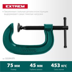 Струбцина KRAFTOOL EXPERT 32229-075, 0-75 мм (артикул 14945943) – фото 3