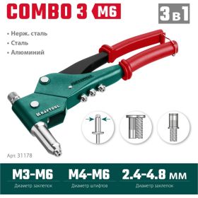 Поворотный заклепочник Kraftool "Combo3-M6" в кейсе резьбовые М3-М6, вытяжные 2.4-4. мм, штифты М4-М6 из алюминия, стали, нерж стали 31178_z01 (артикул 16009009) – фото 6
