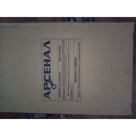 Набор инструментов для грузовиков, 21 предмет (3/4 дюйма) Арсенал 8144640 (артикул 15773617) – фото 3