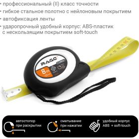 Рулетка с автоматическим стопором 8мх25мм Vira 100045 (артикул 15543287) – фото 10