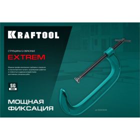 Струбцина KRAFTOOL EXPERT 32229-075, 0-75 мм (артикул 14945943) – фото 7