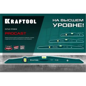 Уровень KRAFTOOL SUPERKRAFT-T 34717-040 (артикул 13670836) – фото 7