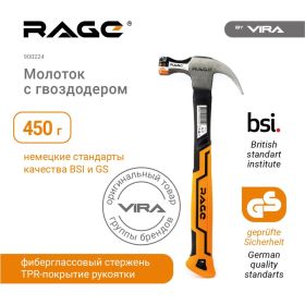 Молоток-гвоздодер VIRA RAGE 450г 900224 (артикул 16061717) – фото 3
