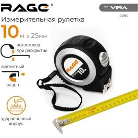 Измерительная рулетка Vira RAGE 10 м с магнитным зацепом 100050 (артикул 15986967) – фото 2