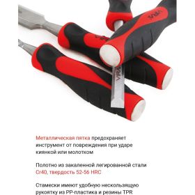 Набор стамесок VIRA 4 шт. 811044 (артикул 16179588) – фото 2