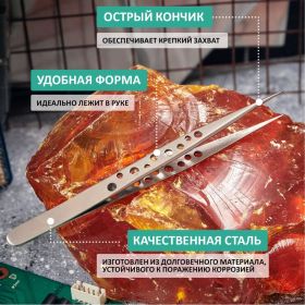 Пинцет (прямой, узкий) 140мм REXANT Airy 12-0380 (артикул 15728487) – фото 7