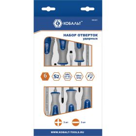 Набор отверток ударных Ultra Grip S2 КОБАЛЬТ 646-621 (артикул 15536927) – фото 2