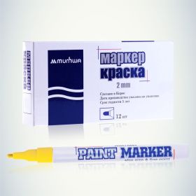 Маркер краска Munhwa желтый 2 мм SPM-08 (артикул 16230679) – фото 2