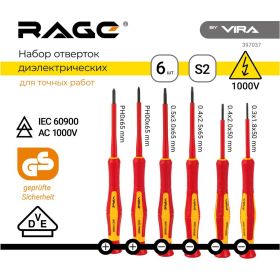 Набор отверток для точных работ VIRA VDE 6 шт. RAGE 397037 (артикул 16398470) – фото 5