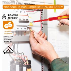 Набор отверток для точных работ VIRA VDE 6 шт. RAGE 397037 (артикул 16398470) – фото 4