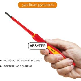 Набор отверток для точных работ VIRA VDE 6 шт. RAGE 397037 (артикул 16398470) – фото 2