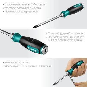 Ударная отвертка Kraftool "Impact", сквозной стержень из Cr-Mo-V стали, 250034-3 (артикул 16043637) – фото 7