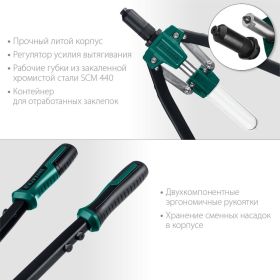 Двуручный усиленный заклепочник KRAFTOOL Grand-64 311791 (артикул 16298192) – фото 5