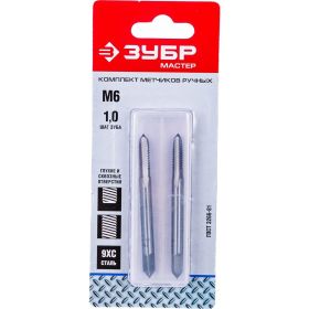Комплект ручных метчиков ЗУБР Мастер М6 x 1,0 4-28006-06-1.0-H2 (артикул 13661855) – фото 1