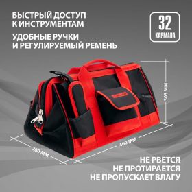 Сумка для инструмента (32 кармана; 460х280х305 мм) MATRIX 90256 (артикул 13701432) – фото 2