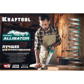 Ножовка KRAFTOOL KATRAN FINE CUT CARPENTRY 1-15181-30-14 (артикул 13665027) – фото 7