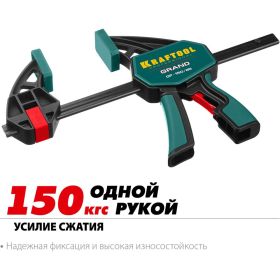 Пистолетная струбцина Kraftool GP-150/85 150/85 мм, 32226-15_z01 (артикул 16086494) – фото 5