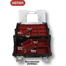 Ящик для инструментов Keter Cantilever Organizer 18 17186819 (артикул 15557202) – фото 8