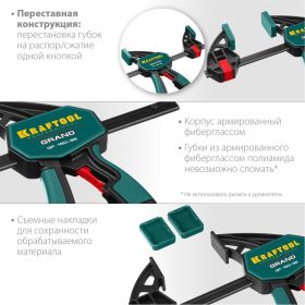 Пистолетная струбцина Kraftool GP-150/85 150/85 мм, 32226-15_z01 (артикул 16086494) – фото 6