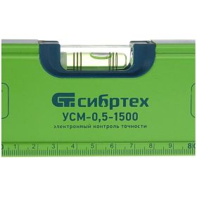 Алюминиевый фрезерованный уровень СИБРТЕХ УСМ-0,5-1500 34119 (артикул 15875714) – фото 2
