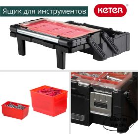 Ящик для инструментов Keter Cantilever Organizer 18 17186819 (артикул 15557202) – фото 10