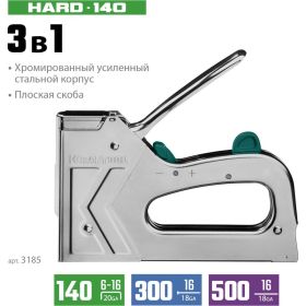 Стальной степлер KRAFTOOL Hard-140 3185 (артикул 15421578) – фото 13