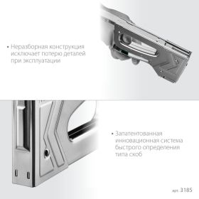 Стальной степлер KRAFTOOL Hard-140 3185 (артикул 15421578) – фото 10