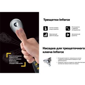 Набор инструментов Inforce 108 предметов 1/2", 1/4" 06-07-12 (артикул 15777712) – фото 11