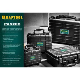Ударопрочный пластиковый ящик, степень защиты IP55, 13", KRAFTOOL "PANZER" 38251-13 (артикул 15890389) – фото 15