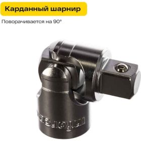 Набор инструментов Inforce 108 предметов 1/2", 1/4" 06-07-12 (артикул 15777712) – фото 26