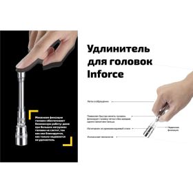 Набор инструментов Inforce 108 предметов 1/2", 1/4" 06-07-12 (артикул 15777712) – фото 7