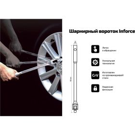 Набор инструментов Inforce 108 предметов 1/2", 1/4" 06-07-12 (артикул 15777712) – фото 6