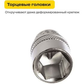Набор инструментов Inforce 108 предметов 1/2", 1/4" 06-07-12 (артикул 15777712) – фото 25
