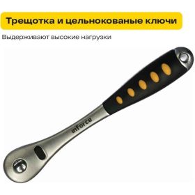 Набор инструментов Inforce 108 предметов 1/2", 1/4" 06-07-12 (артикул 15777712) – фото 24