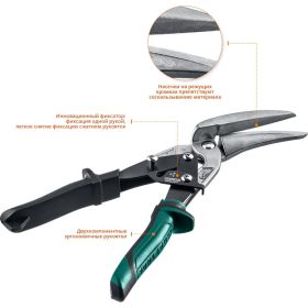 Ножницы по металлу Kraftool Alligator, левые удлинённые, Cr-Mo, 280 мм 2328-LL (артикул 16043630) – фото 5