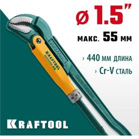 Трубный ключ Kraftool PANZER-45, №2, изогнутые губки 2735-15_z02 (артикул 16298200) – фото 4