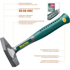 Цельнокованый молоток 500г KRAFTOOL AutoKraft 20070-05 (артикул 13916084) – фото 8