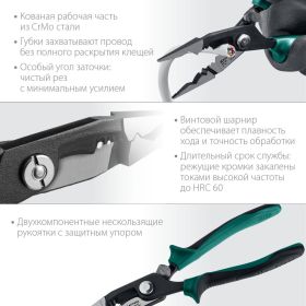 Клещи KRAFTOOL Km-20 многофункциональные 23336-20 (артикул 16355938) – фото 10