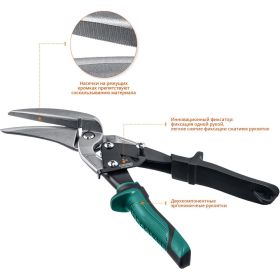 Ножницы по металлу Kraftool Alligator, правые удлинённые, Cr-Mo, 280 мм 2328-RL (артикул 16043631) – фото 10