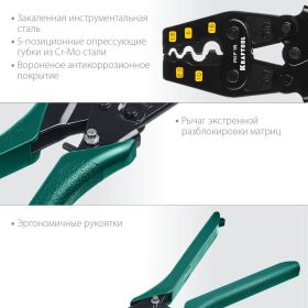 Пресс-клещи KRAFTOOL PKF-16 усиленные, для медных наконечников и гильз 45466 (артикул 16043741) – фото 7