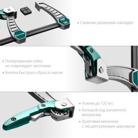Струбцина F KRAFTOOL KL-300/120 120х300 мм 32019-120-300 (артикул 16195771) – фото 8