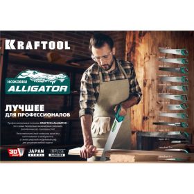 Ножовка по бетону KRAFTOOL Alligator Beton 700 мм 15211-70 (артикул 16176885) – фото 2
