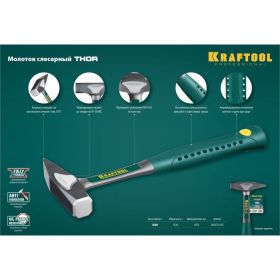 Цельнокованый молоток 500г KRAFTOOL AutoKraft 20070-05 (артикул 13916084) – фото 3