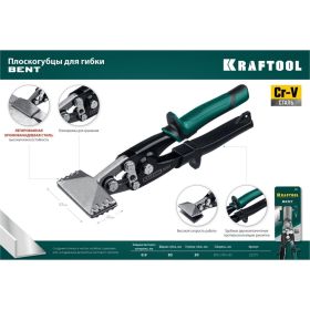 Плоскогубцы для гибки KRAFTOOL Bent 23275 (артикул 16129326) – фото 3
